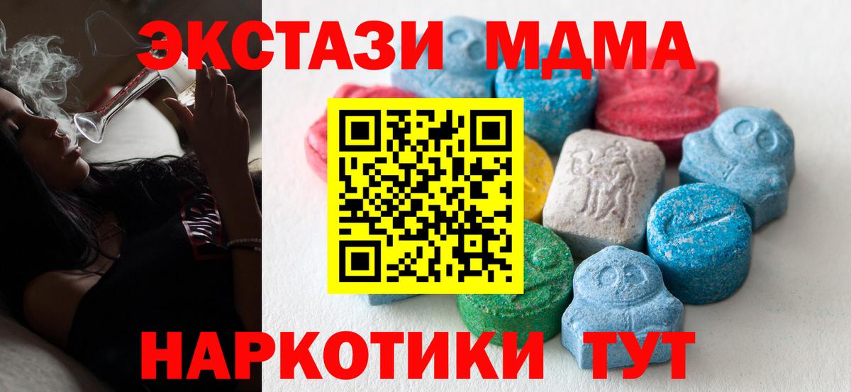 Ecstasy Punisher Красноармейск