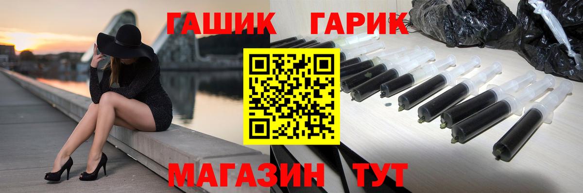ГАШИШ VHQ  Вход с VPN  Гашиш хэш  Красноармейск 