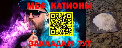 шишки Краснознаменск