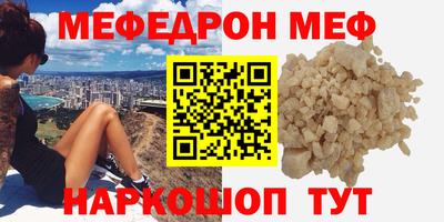 ALPHA PVP Краснодар