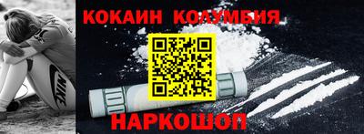 ALPHA PVP Краснодар