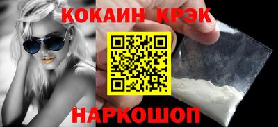 шишки Краснознаменск