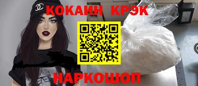 ПСИЛОЦИБИНОВЫЕ ГРИБЫ Краснокаменск