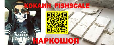 шишки Краснознаменск
