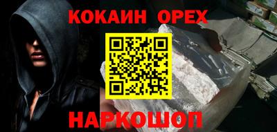 ALPHA PVP Краснодар