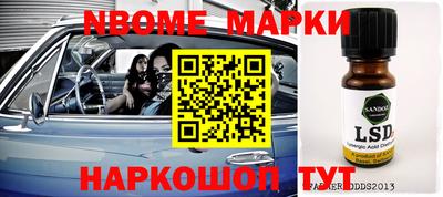 шишки Краснознаменск