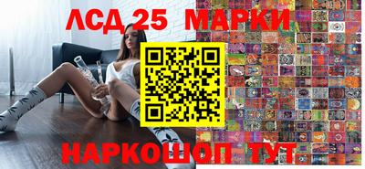 шишки Краснознаменск