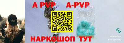 шишки Краснознаменск