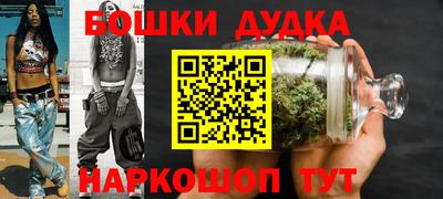 шишки Краснознаменск