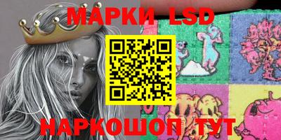 ПСИЛОЦИБИНОВЫЕ ГРИБЫ Краснокаменск
