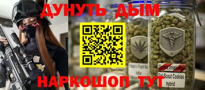ПСИЛОЦИБИНОВЫЕ ГРИБЫ Краснокаменск