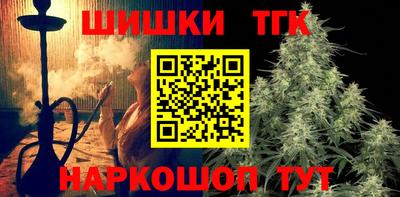 шишки Краснознаменск