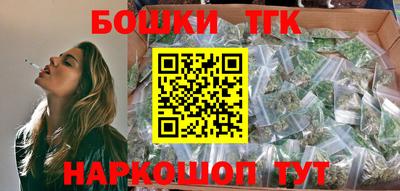 шишки Краснознаменск