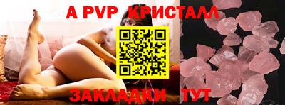 шишки Краснознаменск