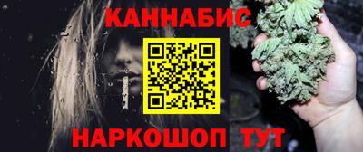 шишки Краснознаменск