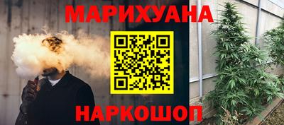 шишки Краснознаменск