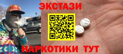шишки Краснознаменск