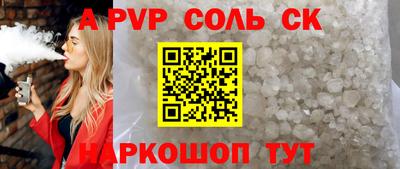 шишки Краснознаменск