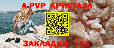 ПСИЛОЦИБИНОВЫЕ ГРИБЫ Краснокаменск