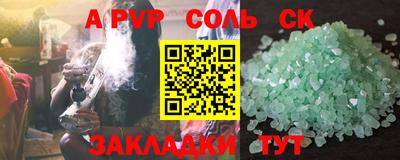 ПСИЛОЦИБИНОВЫЕ ГРИБЫ Краснокаменск