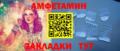 ПСИЛОЦИБИНОВЫЕ ГРИБЫ Краснокаменск