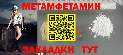ПСИЛОЦИБИНОВЫЕ ГРИБЫ Краснокаменск