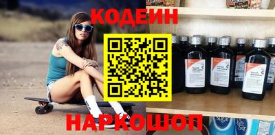шишки Краснознаменск