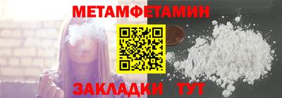ALPHA PVP Краснодар