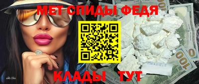 ALPHA PVP Краснодар