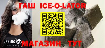 ALPHA PVP Краснодар