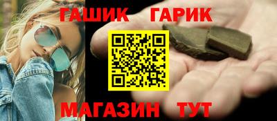 ПСИЛОЦИБИНОВЫЕ ГРИБЫ Краснокаменск
