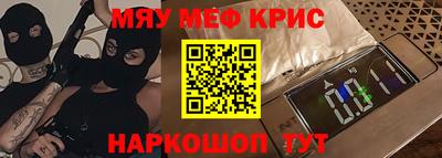 ПСИЛОЦИБИНОВЫЕ ГРИБЫ Краснокаменск