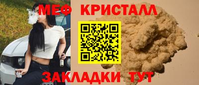ПСИЛОЦИБИНОВЫЕ ГРИБЫ Краснокаменск