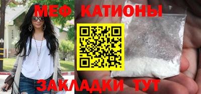 ПСИЛОЦИБИНОВЫЕ ГРИБЫ Краснокаменск