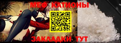 ПСИЛОЦИБИНОВЫЕ ГРИБЫ Краснокаменск