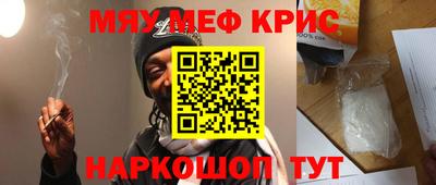 ПСИЛОЦИБИНОВЫЕ ГРИБЫ Краснокаменск