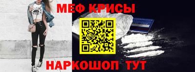 шишки Краснознаменск