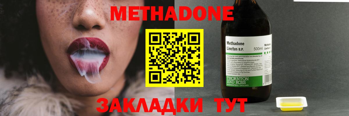 Метадон мёд  Вход с VPN  Красноармейск  ссылка на мегу рабочий сайт  Метадон мёд 