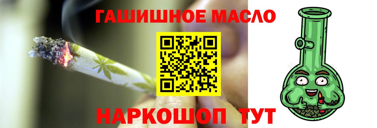 Дистиллят ТГК вейп Красноармейск